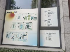 -PAGEONE(北京坊店)