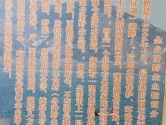 -金台阶鱼馆(于桥水库店)