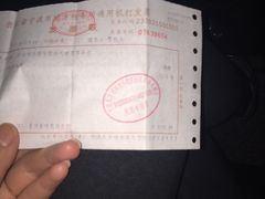 -石浦大酒店(百丈店)