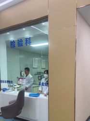 -烟台曙光医疗美容医院