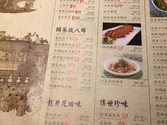 菜单-绿茶餐厅(乐峰广场店)