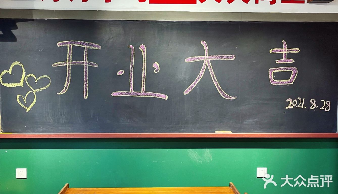 [火锅]吃北京老字号涮肉，感受八十年代儿时情怀❗️