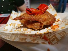 独有藤椒脆鸡翅-何里玉(北京路店)