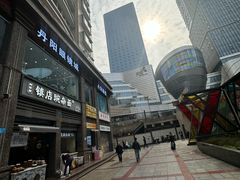 -阿依娘镇店豌杂面(三峡广场店)
