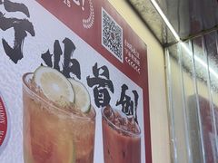 -孖记茶档·热腾茶餐(乐峰店)