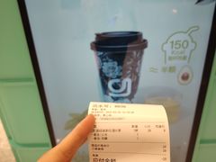 -gleeglee乐溢亦茶(合生汇店)