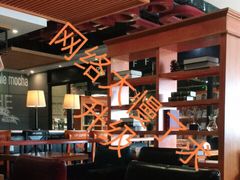 大堂-西西弗矢量咖啡(万象城店)