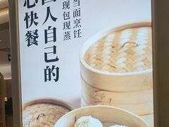 -阳阳中国饭(龙湖大兴天街)