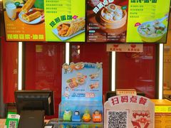 -永和大王(广元西路店)
