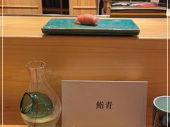 -鮨青(恒基名人购物中心店)