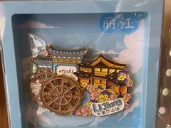 -猫的天空之城概念书店(丽江古城饮玉巷店)