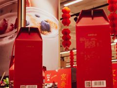-永辉超市(鲁谷店)