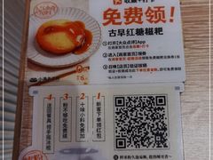-小满手工粉(北京来福士店)