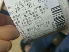 -老大昌(淮海中路店)