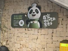 -宽巷子成都火锅(南站店)