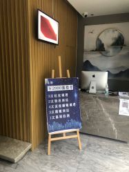 -觅境SPA·私享空间