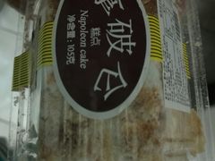 -凯司令西点房(南京东路店)