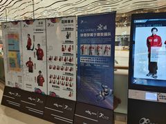 -冰纷万象滑冰场(沈阳万象城店)