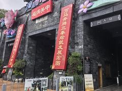 -白鹿原影视城