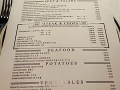 -Wolfgang’s Steakhouse 沃夫冈牛排馆(上海白玉兰广场店)