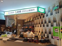 -禾珍珠家常小馆(河南博物院店)