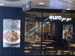 -Euro Go Go(葵芳分店)