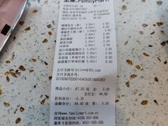 -全家便利店(王府井大街店)