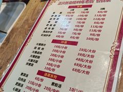 -正兴张血旺