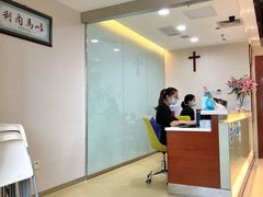 -蒙恩齿科(福田金中環店)