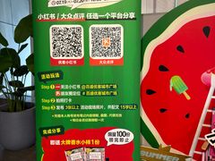 -百盛优客城市广场(天山店)