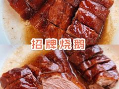 -御彩酒家(东风东路店)