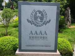 -柳州白莲洞洞穴科学博物馆