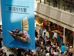 -光启城时尚购物中心