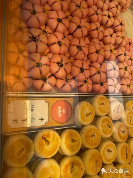稻香村(观前街店)图片