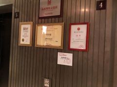 -同庆楼(金宝汇店)