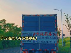 -潮州古城