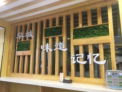 门面-田三卷馍(火车站店)