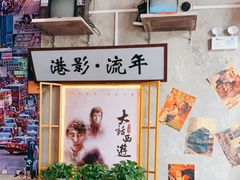-捞围鲜·港式打边炉(海阳路店)