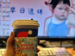 -瑞幸咖啡(外滩SOHO店)