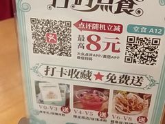 -秘密旅行Bonjour(黑金冠 江南西店)