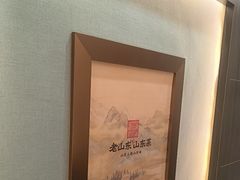 -老山东·山东菜(鲁菜名店)