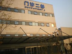 -首都医科大学附属北京天坛医院