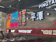 -陈小厨海鲜大咖·15年平潭味(龙王头店)