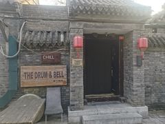 门面-脚下咖啡·CHILL酒馆(灵光东巷店)