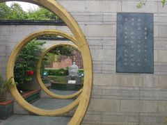 -广州神农草堂中医药博物馆