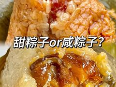 -鼎香皇高佬苏裹蒸粽