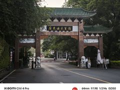 -广东温泉宾馆