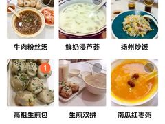 -咬不得高祖生煎·简餐(高银街店)
