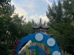 -燕郊植物园