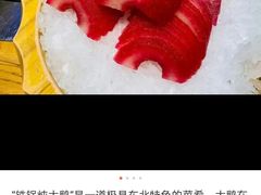 -山河屯铁锅炖·非遗东北菜(南山店)